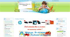Desktop Screenshot of natalivka.at.ua